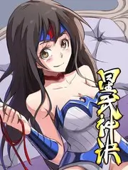 深海邮差封面